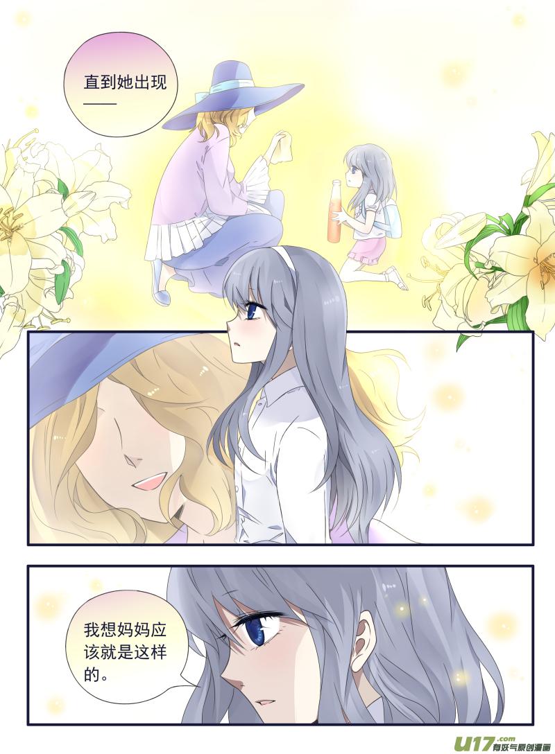 第44回 妈妈032