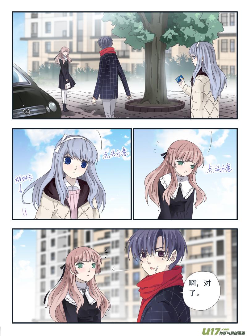 第50回 重逢030