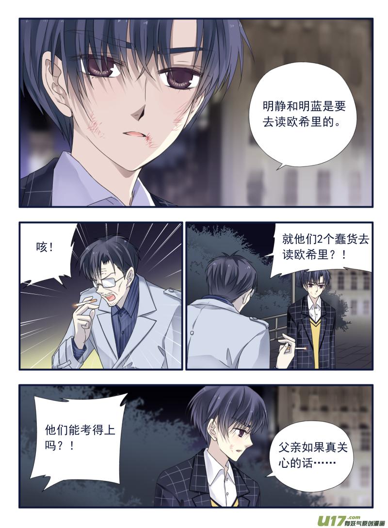 第48回 可怕024