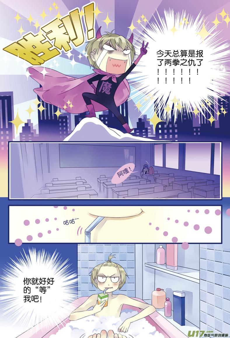 第5回 023