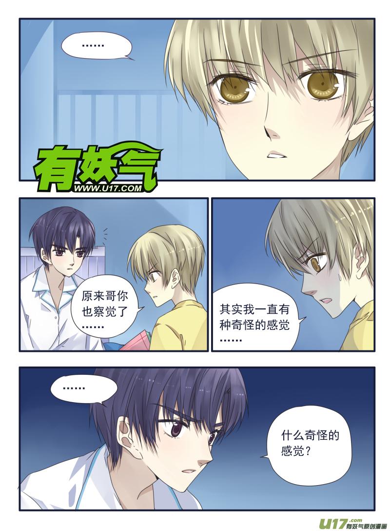 第40回 母亲020