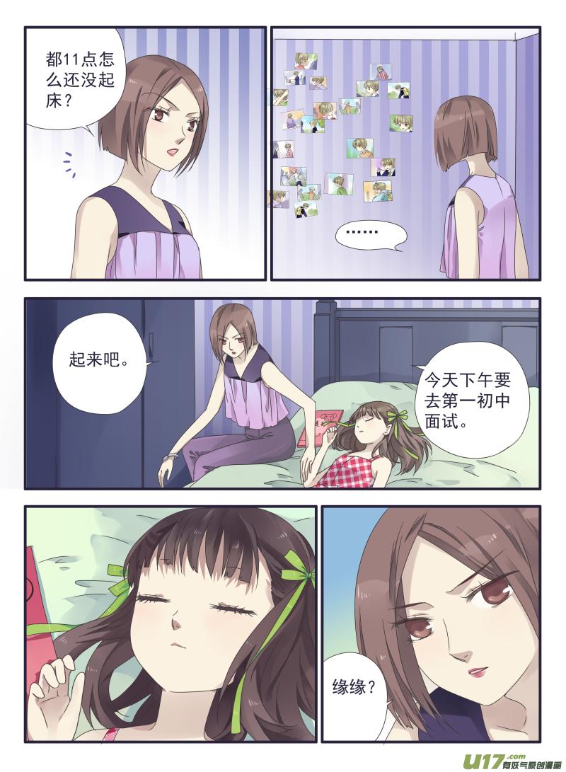 第31回 发现012