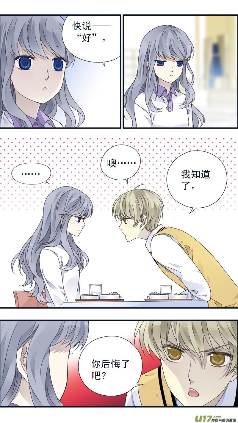 第78回 向阳033