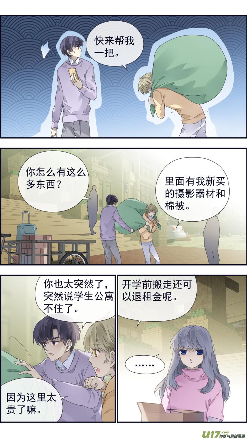 第107回 同居012