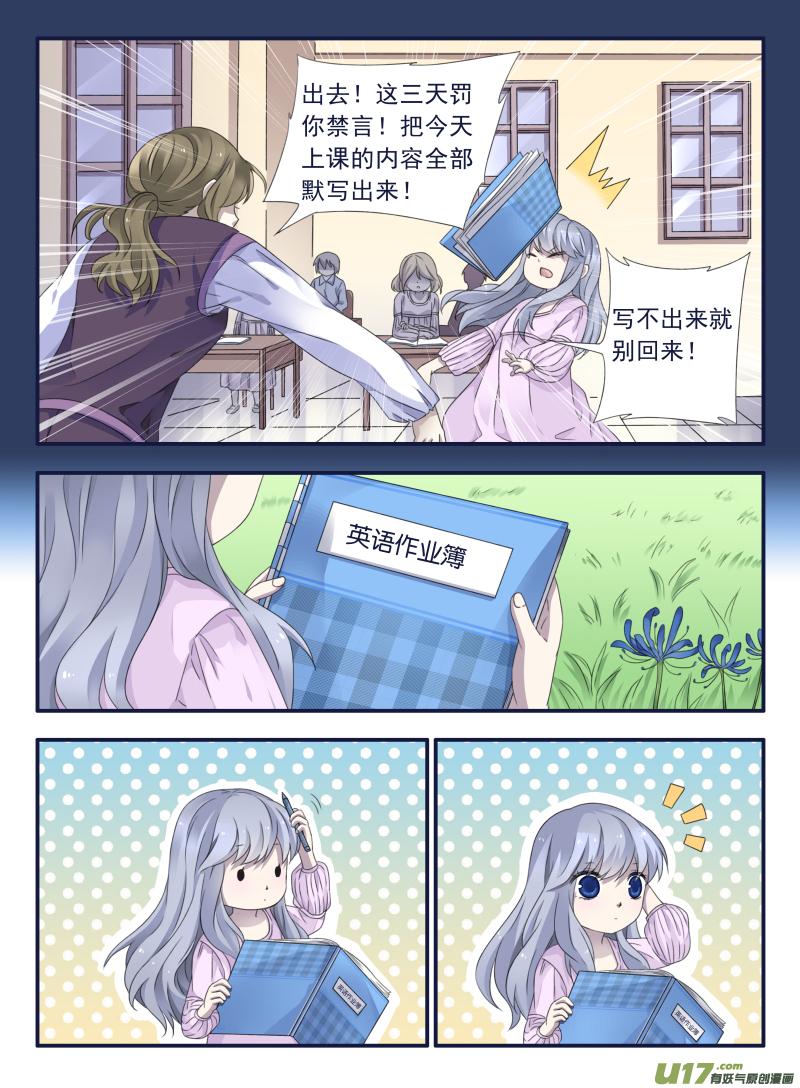 第51回 Angla012