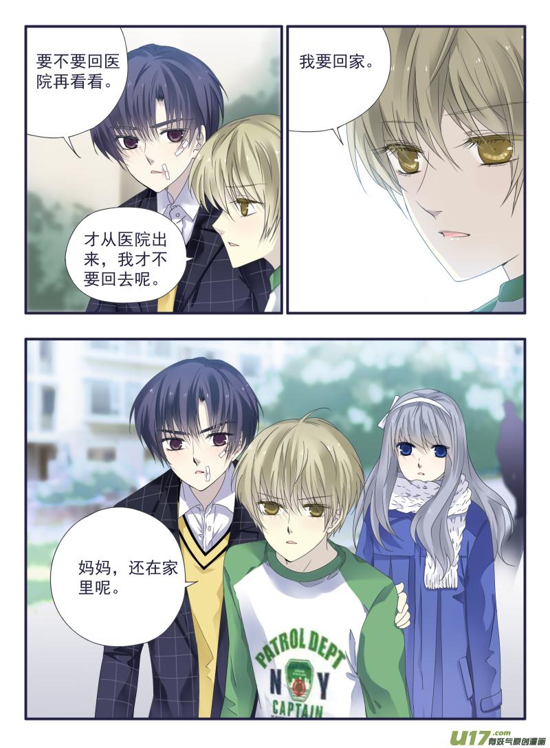 第49回 混乱033