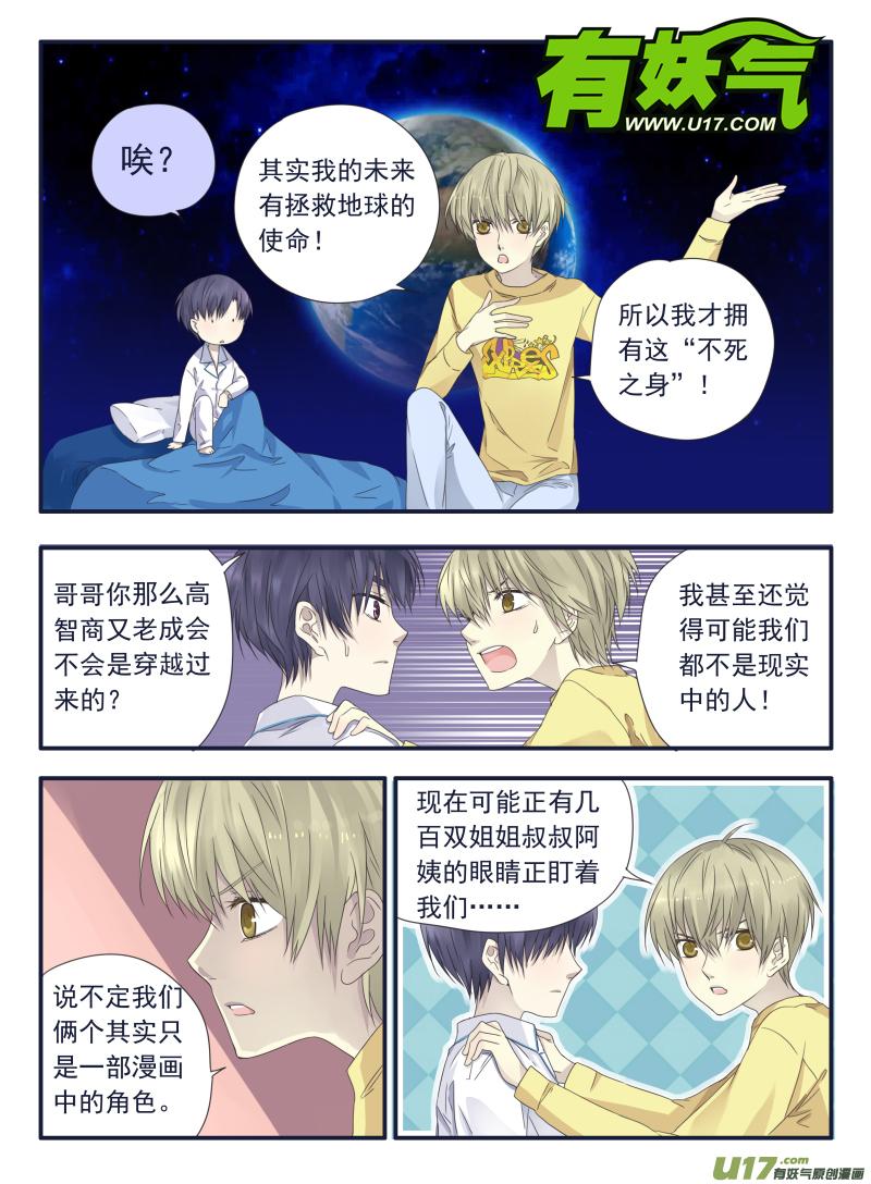 第40回 母亲023