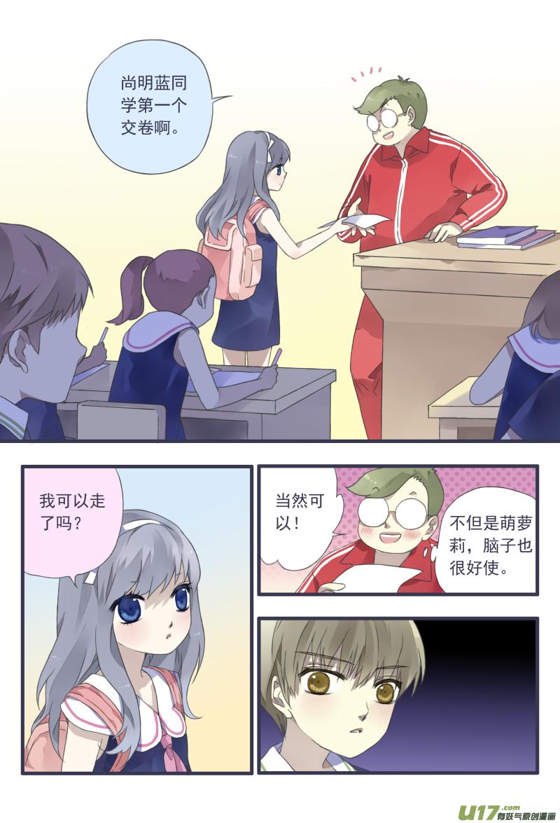 柠檬剧场第一弹13
