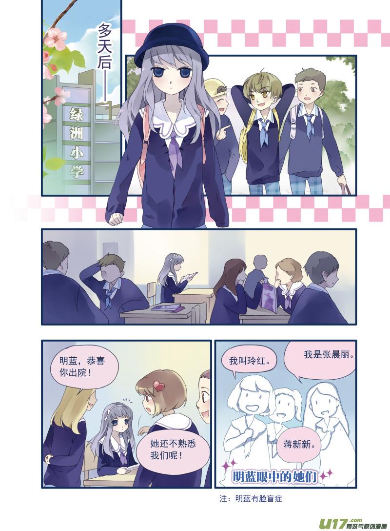 第16回 阴谋020