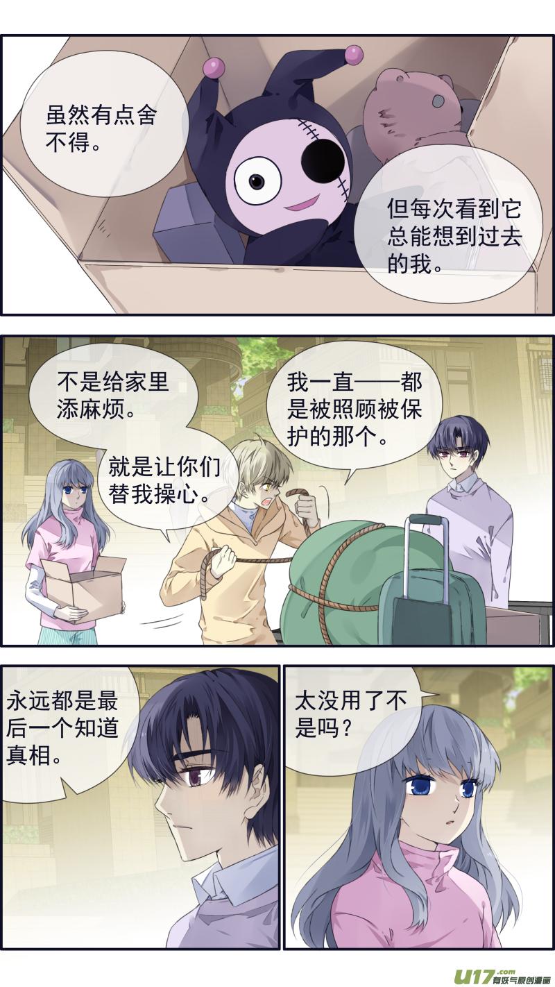 第107回 同居014