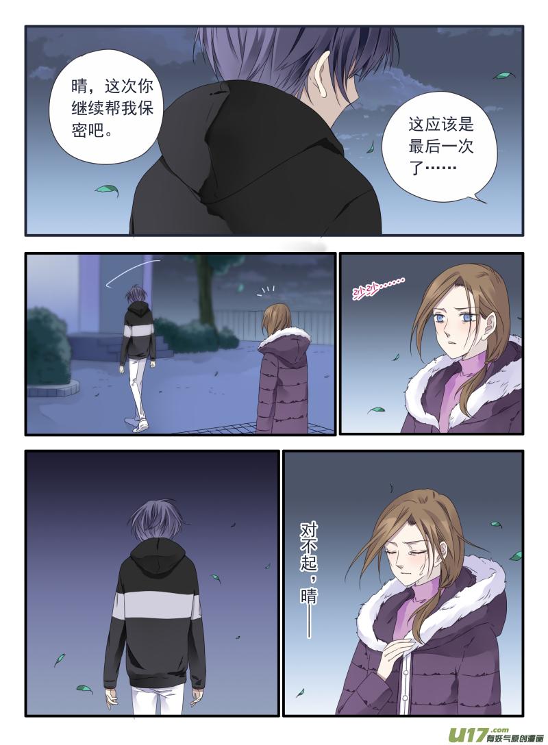 第40回 母亲014