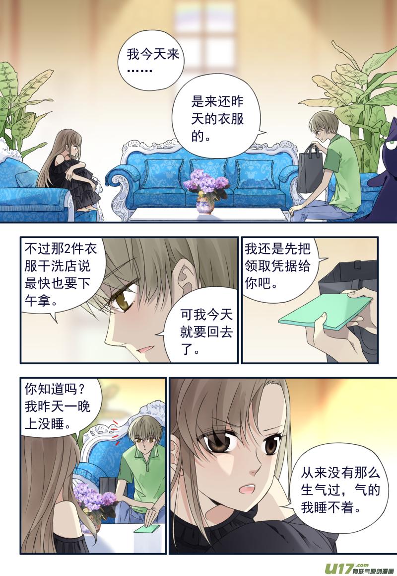 第72回彩虹023