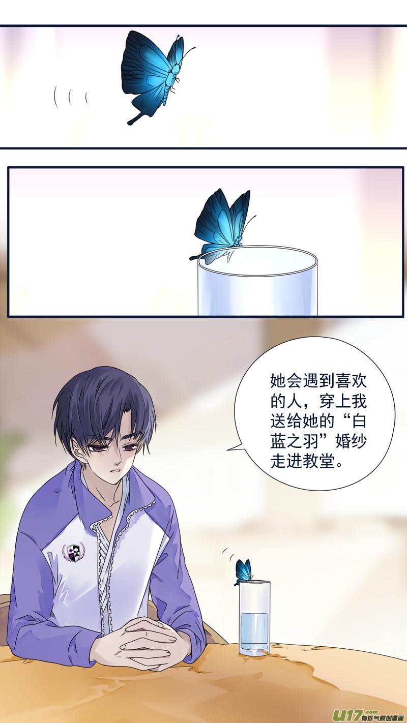 第77回 蜕变041
