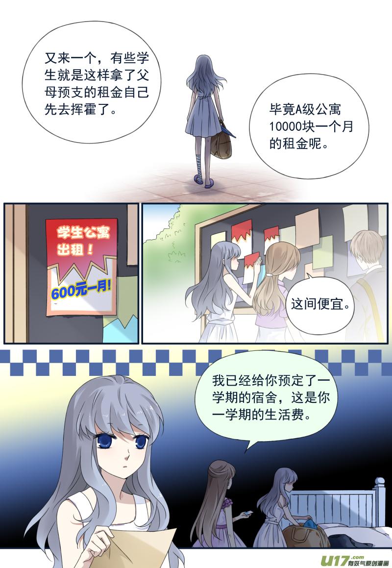 第72回彩虹041