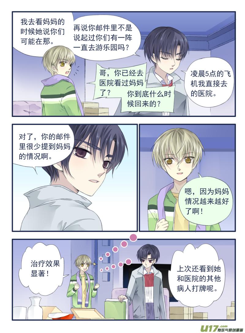 第35回 重聚013