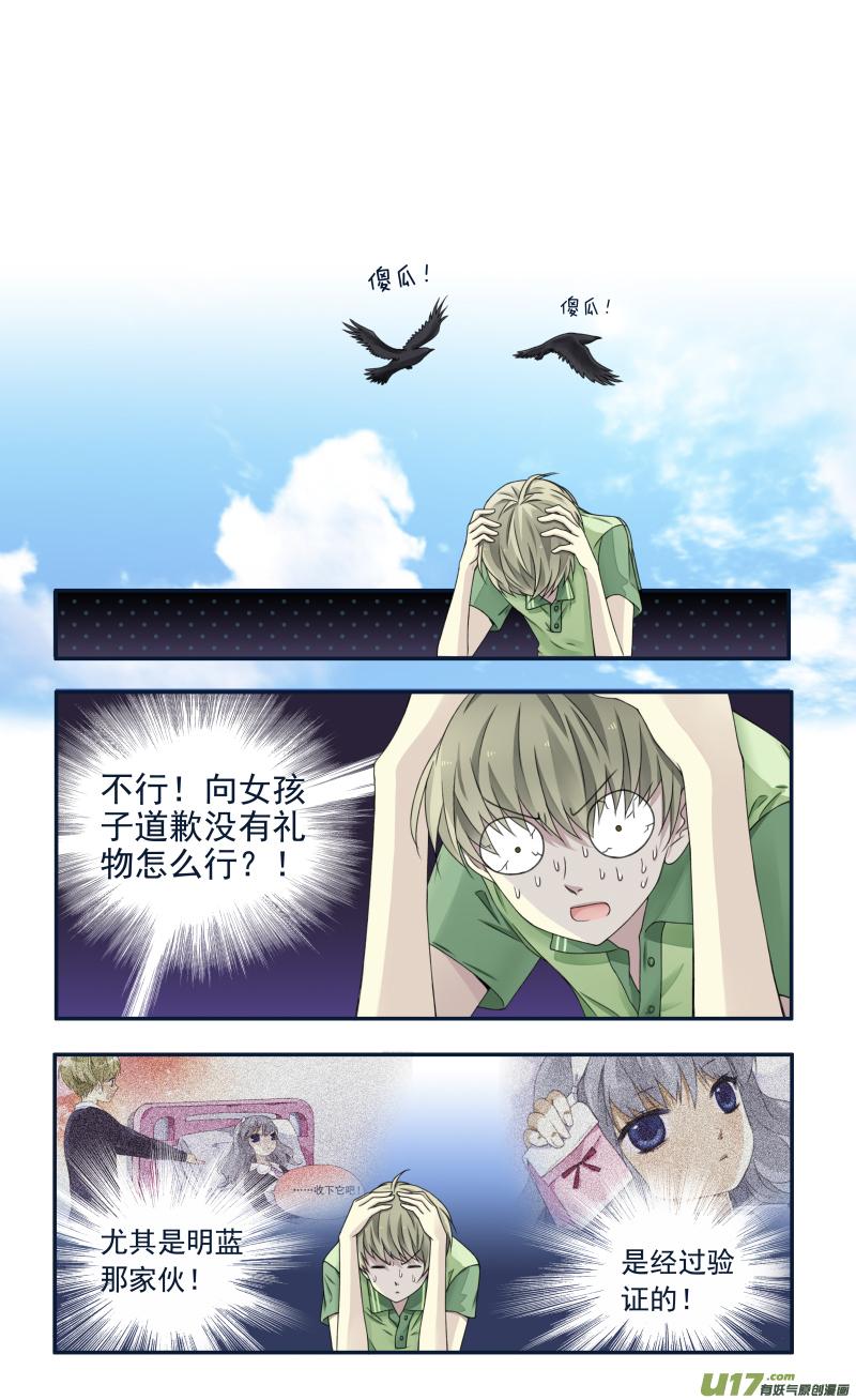 第72回彩虹062