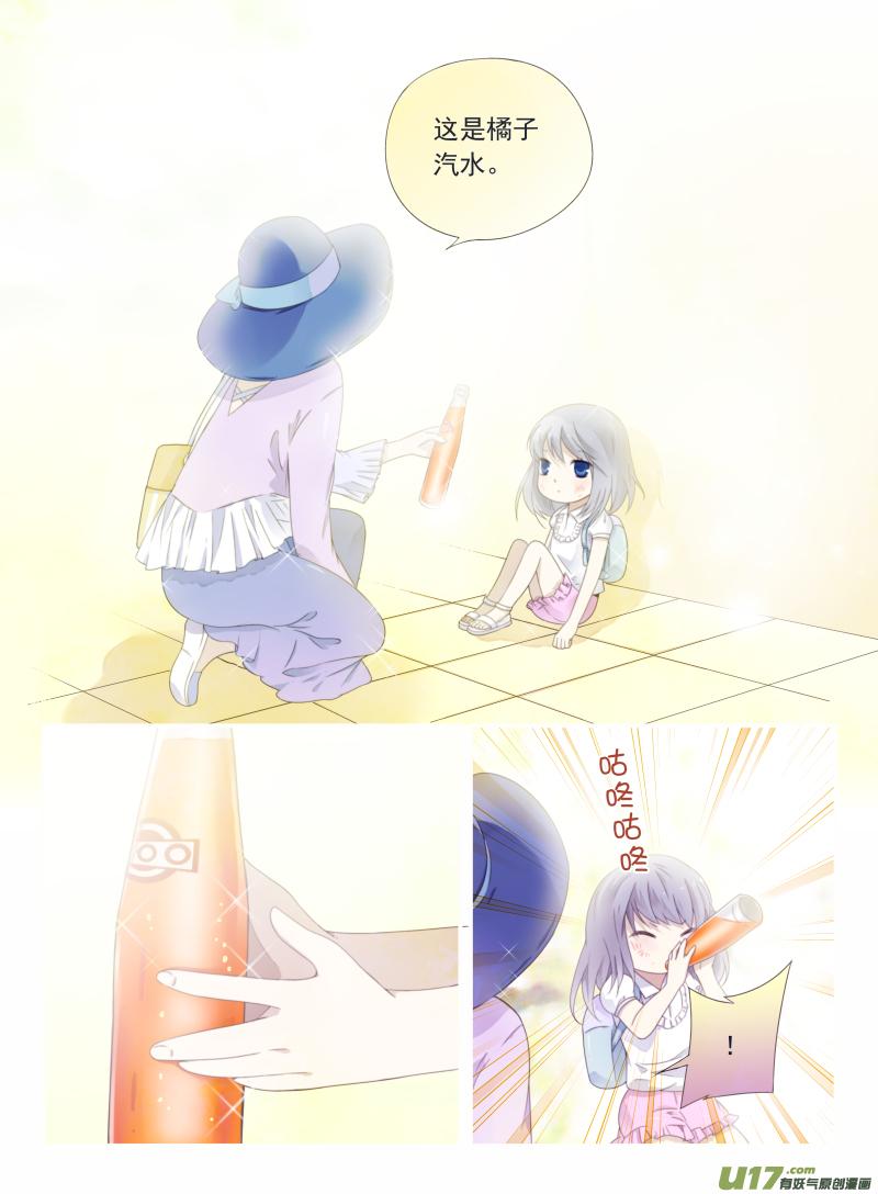 第44回 妈妈012