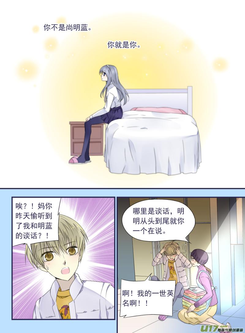 第43回 家人031