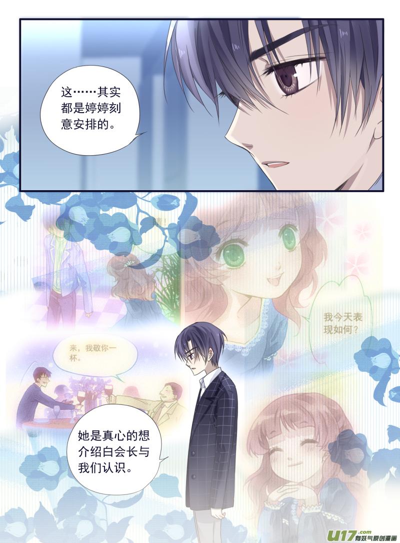 第47回 决裂032