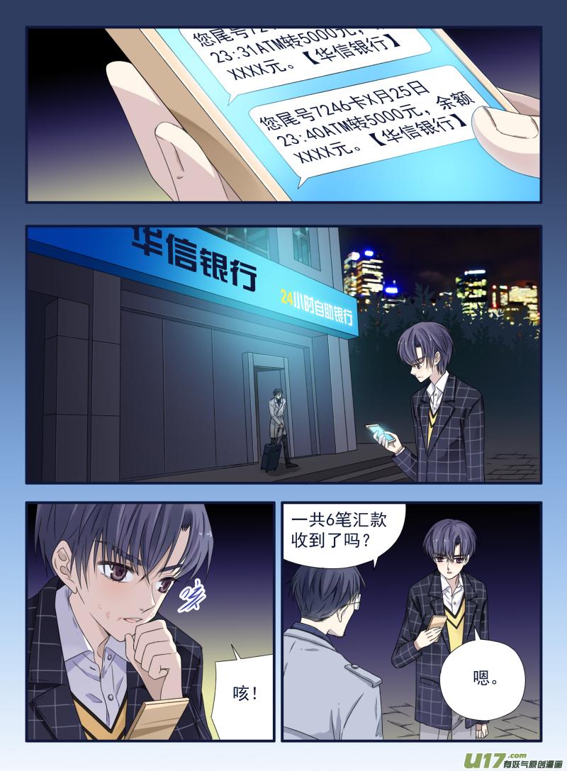 第48回 可怕021