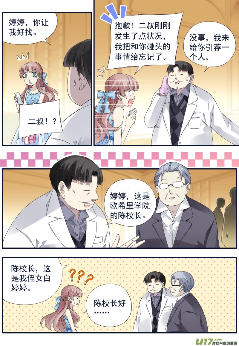 第70回现实043