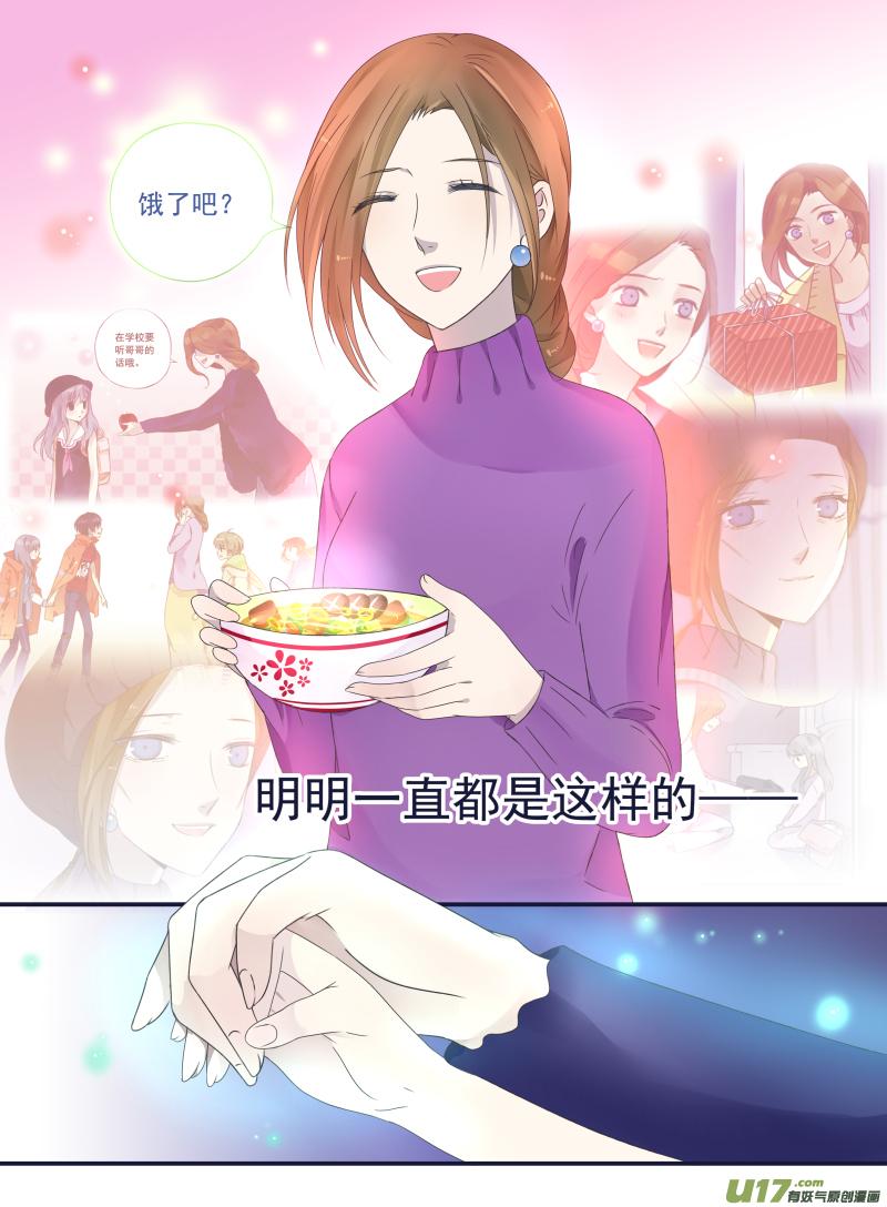 第44回 妈妈034