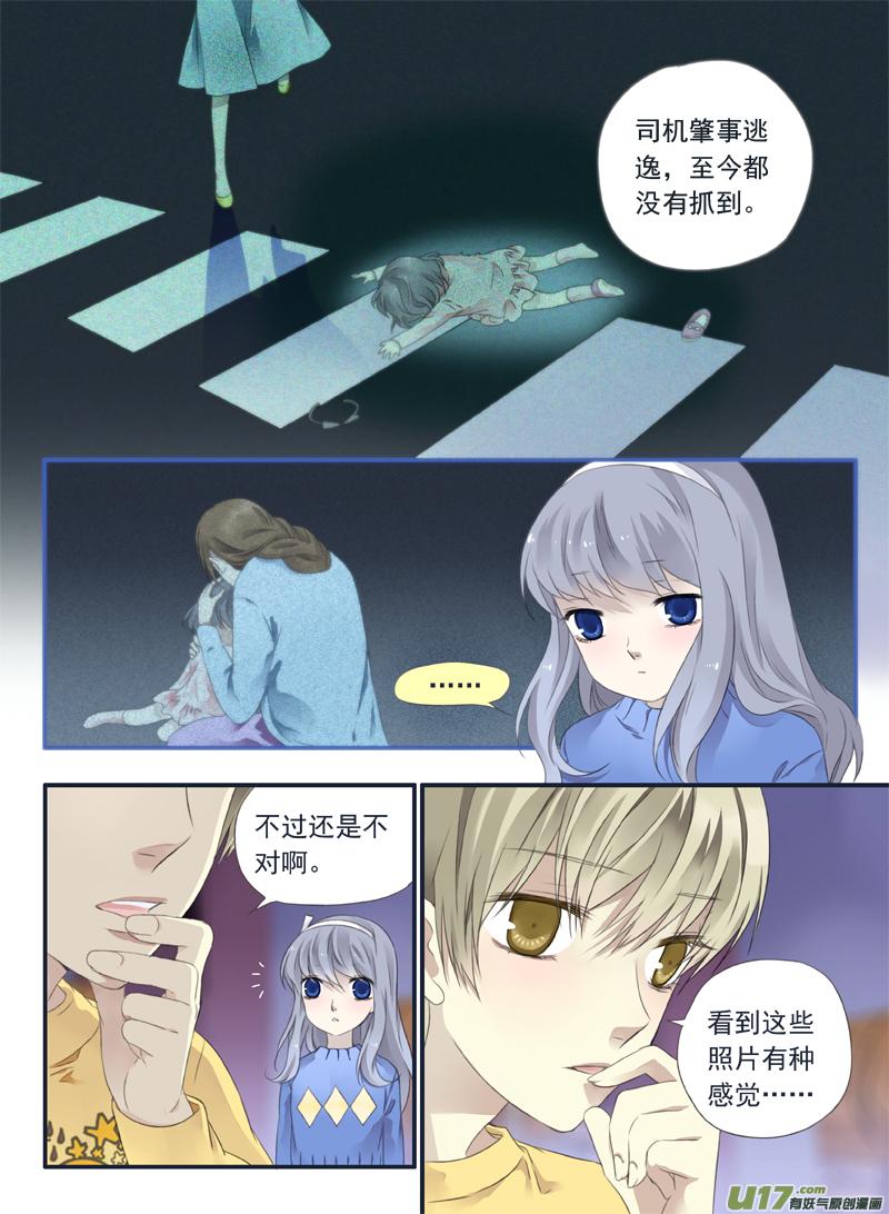 第37回 家变（下）022