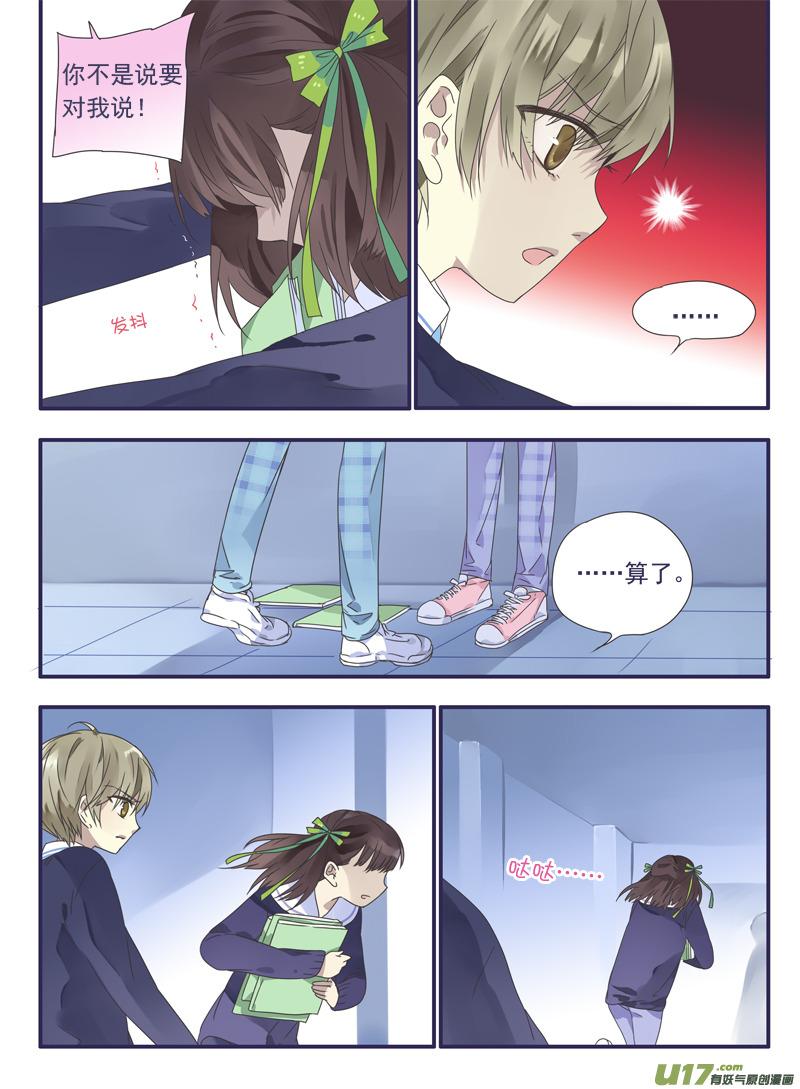 第27回开始 032