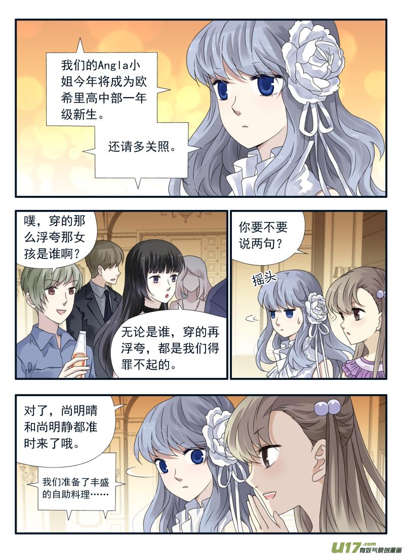 第68回鸿门031