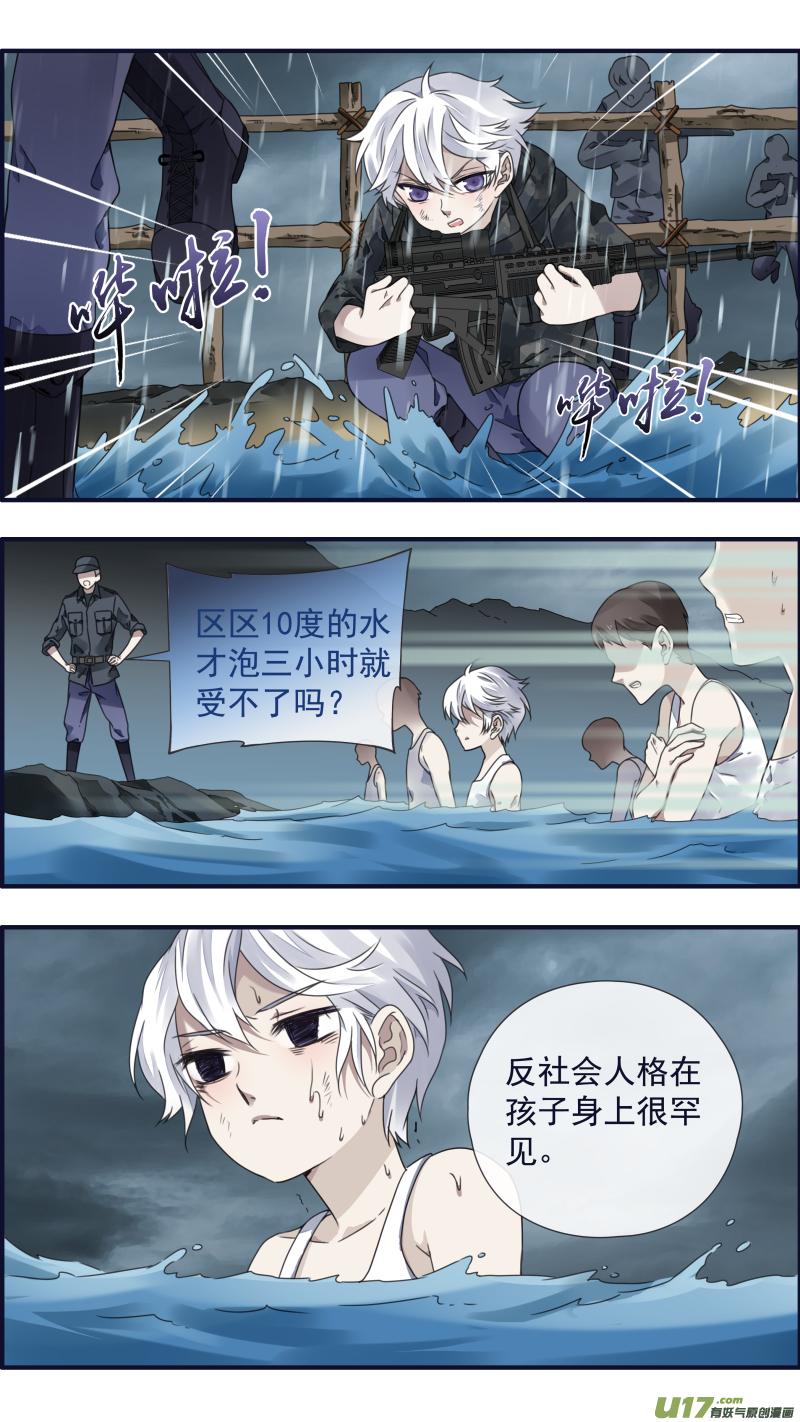 第87回 记忆044
