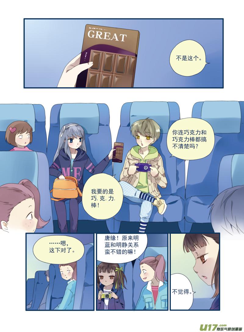 第17回 再见022