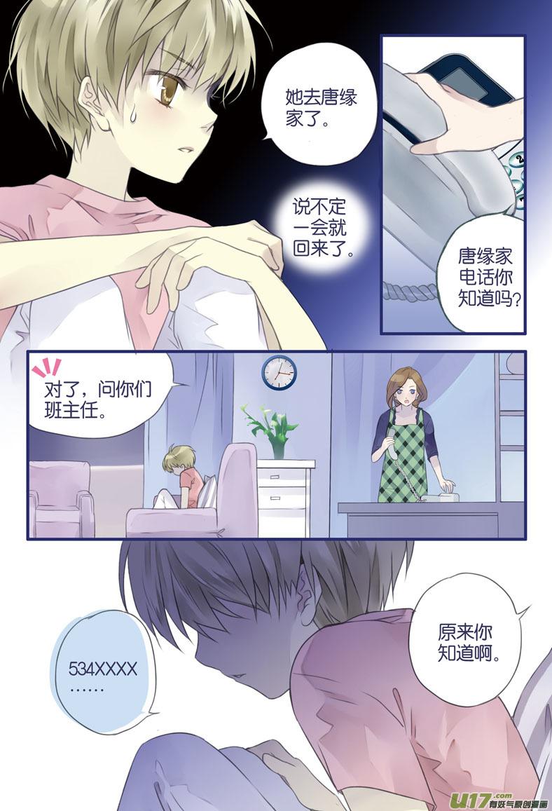 第5回 032