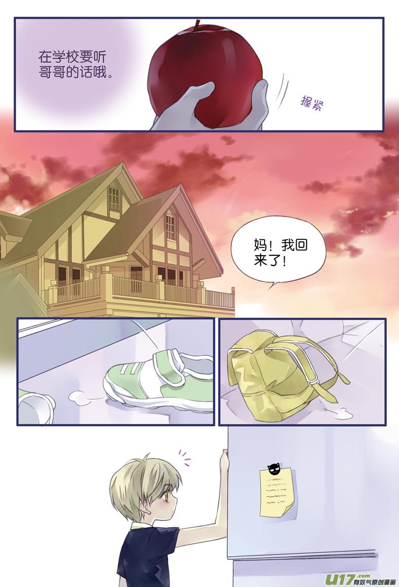 第5回 020