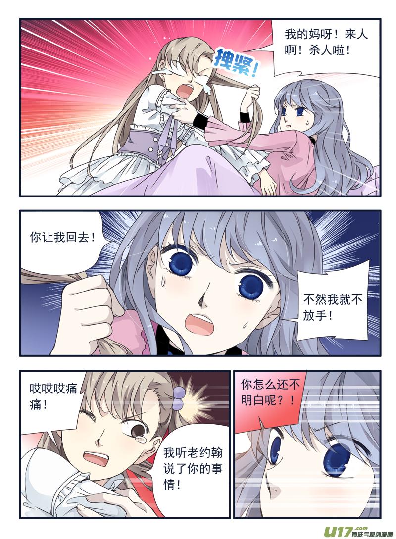 第61回黑鹰044