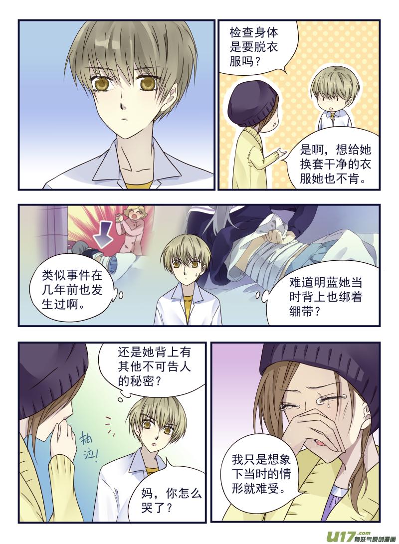 第42回 过去023