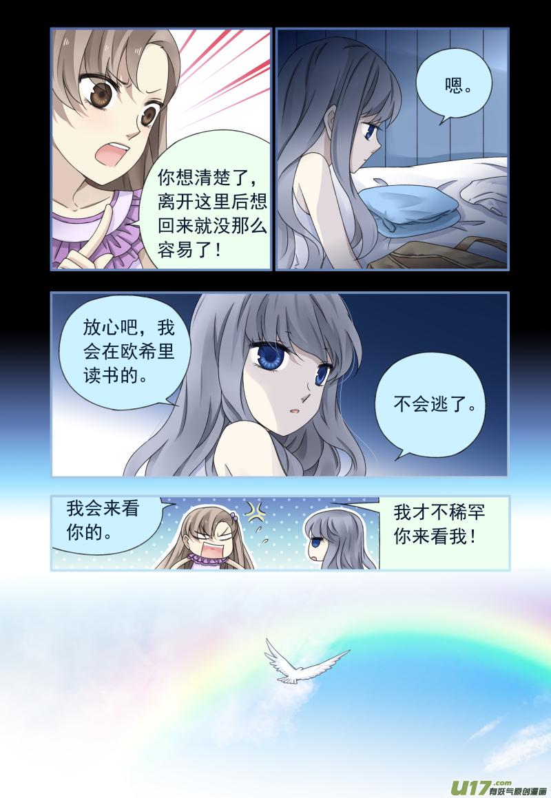 第72回彩虹042