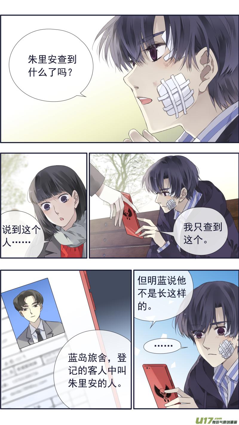第101回 消失014
