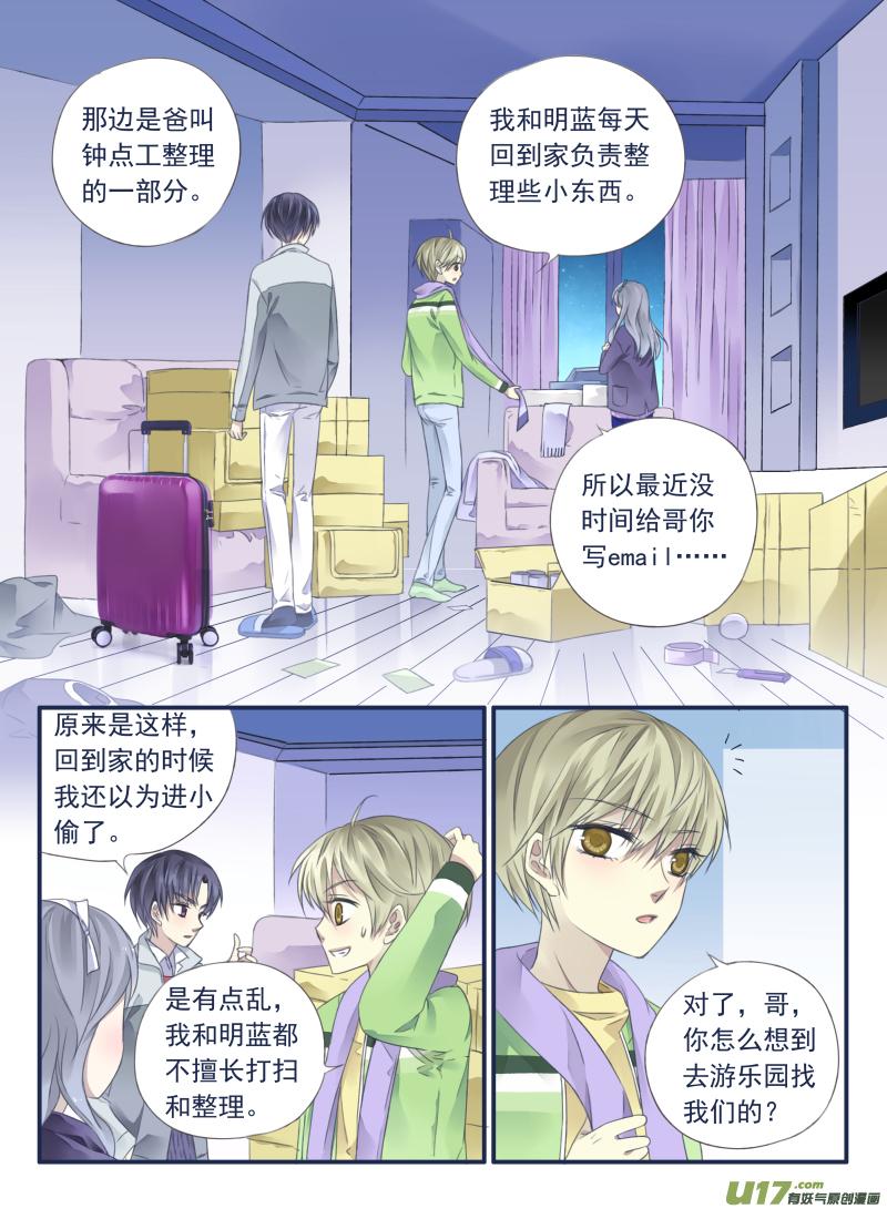 第35回 重聚012