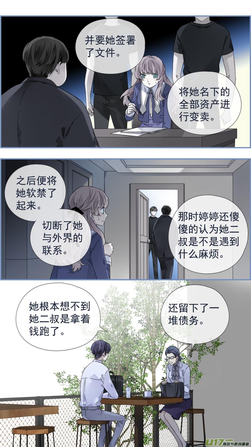第108回 婷婷021