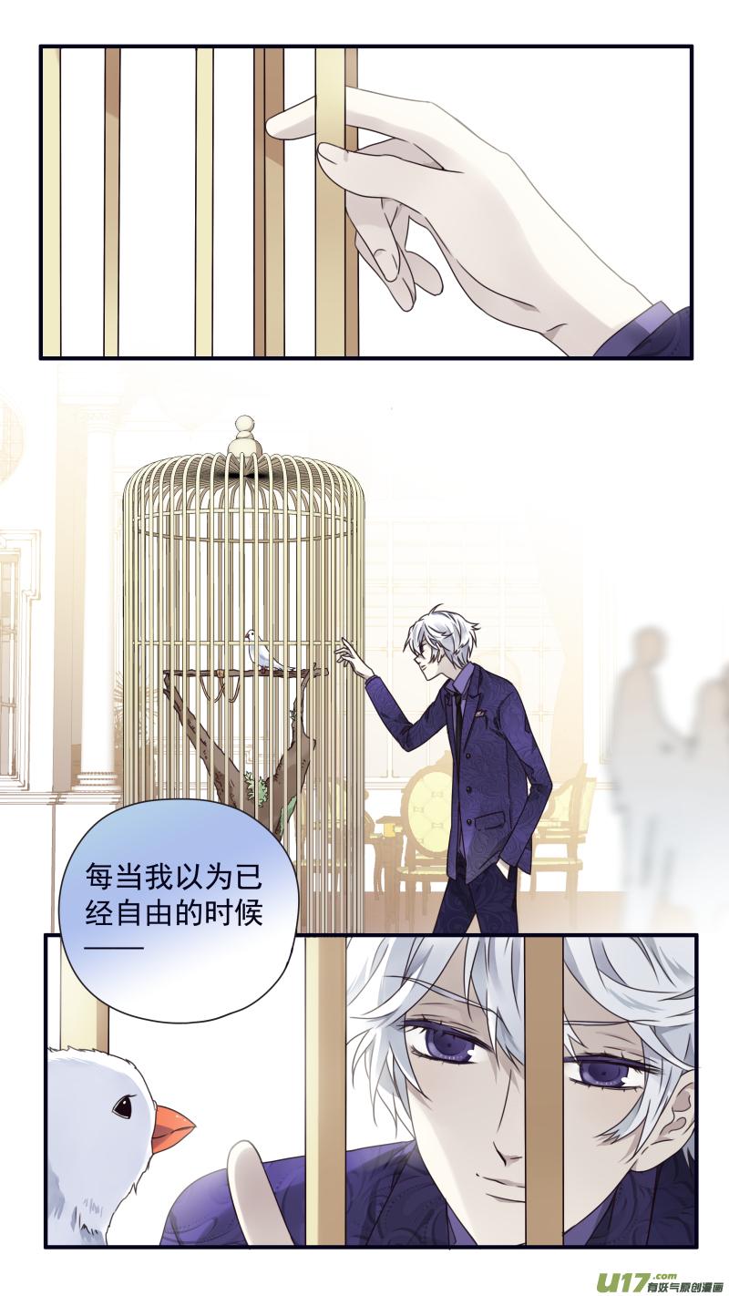 第86回 家族（下）041