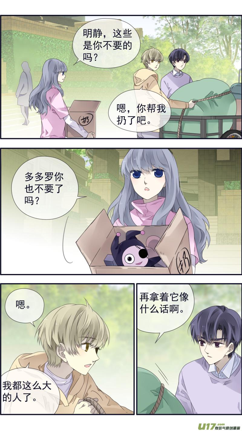 第107回 同居013