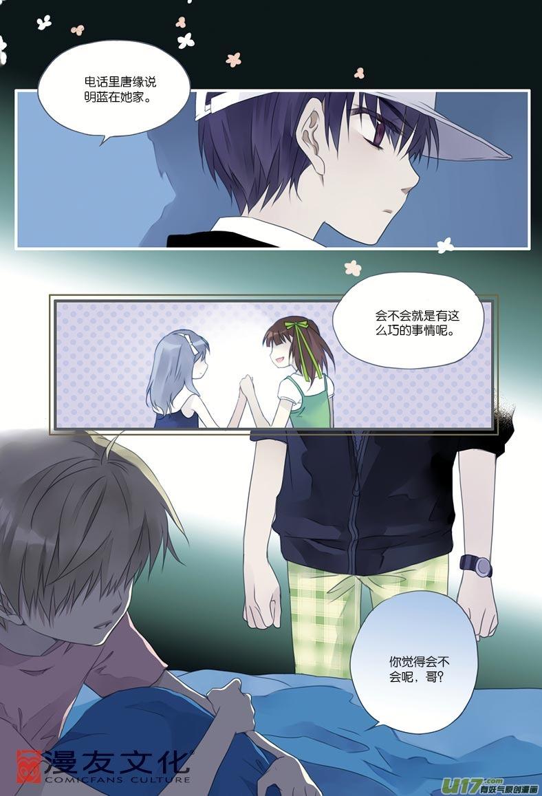 第7回 大哥021
