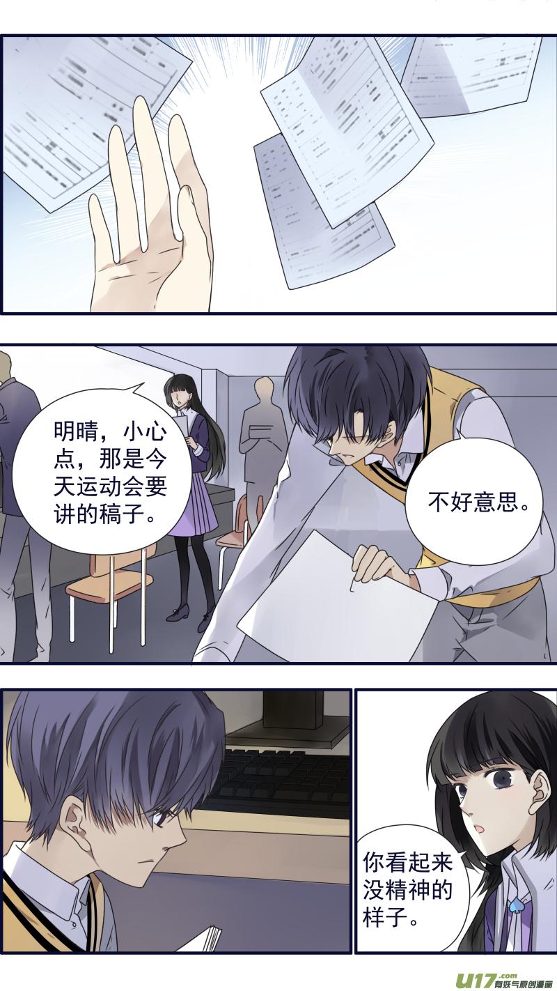 第84回追寻013
