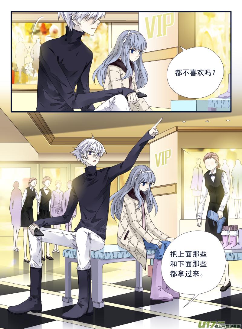 第53回 明蓝031