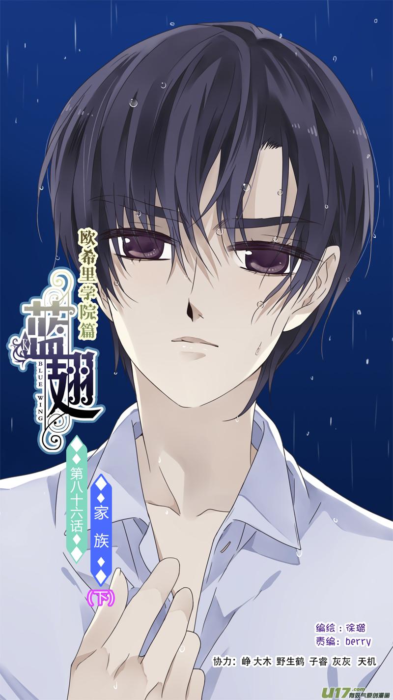 第86回 家族（下）040