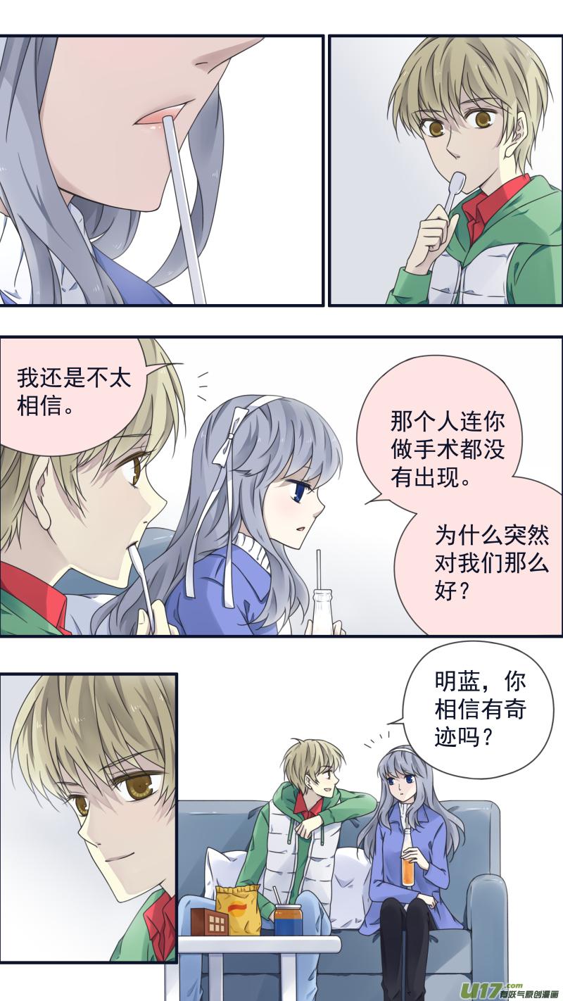第80回奇迹024