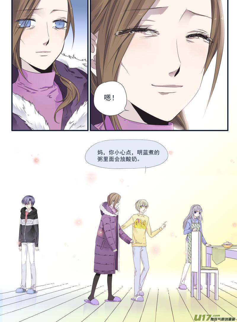 第39回 出院024