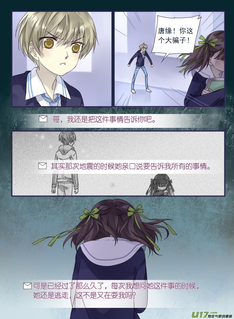第27回开始 033
