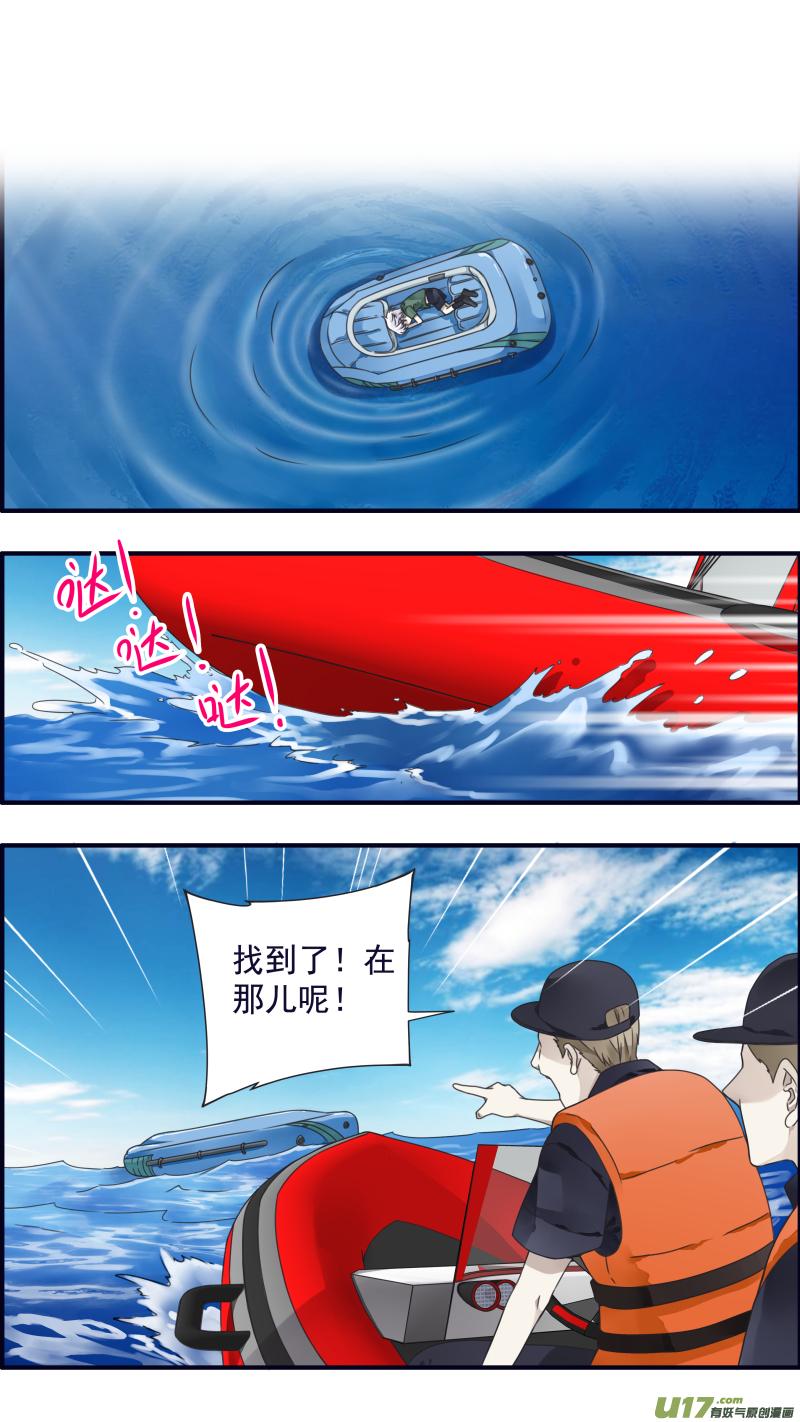 第87回 记忆034