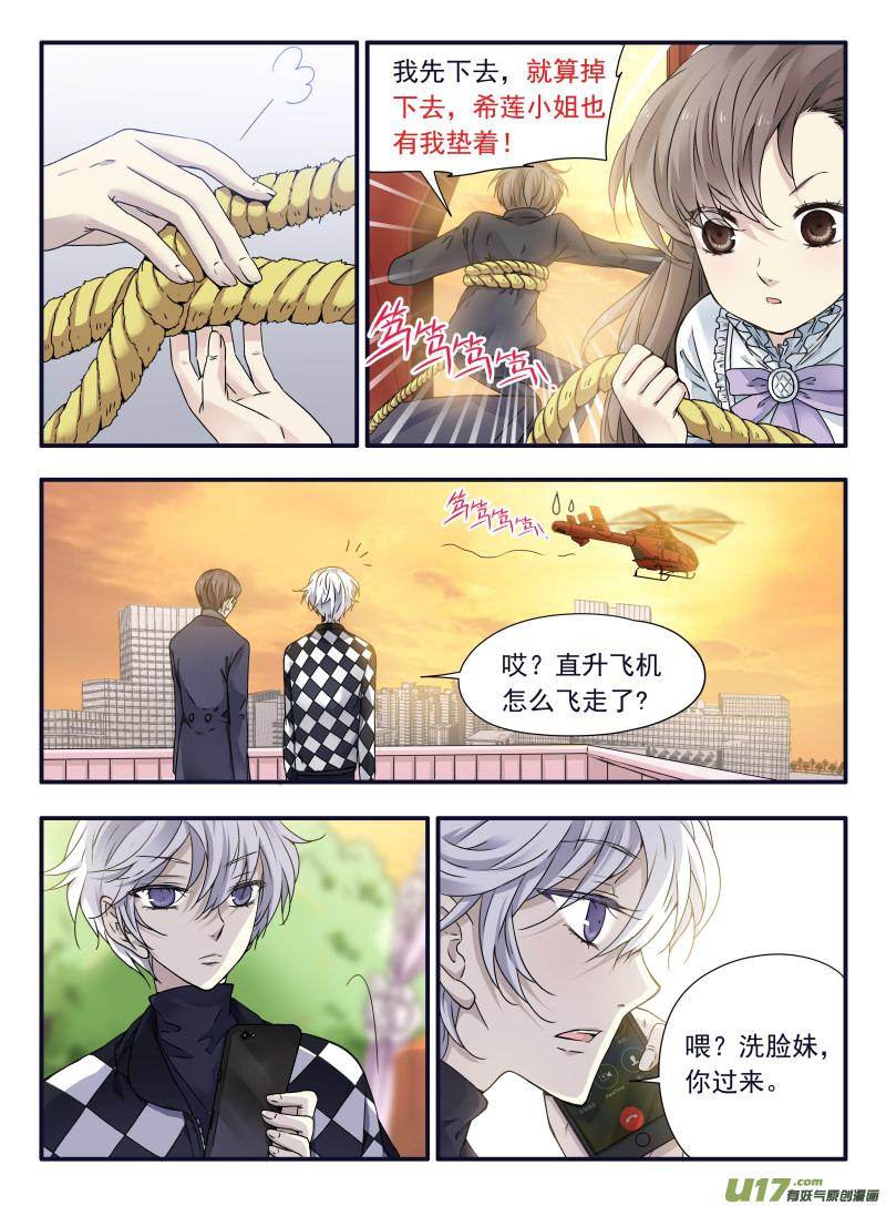 第59回希莲024